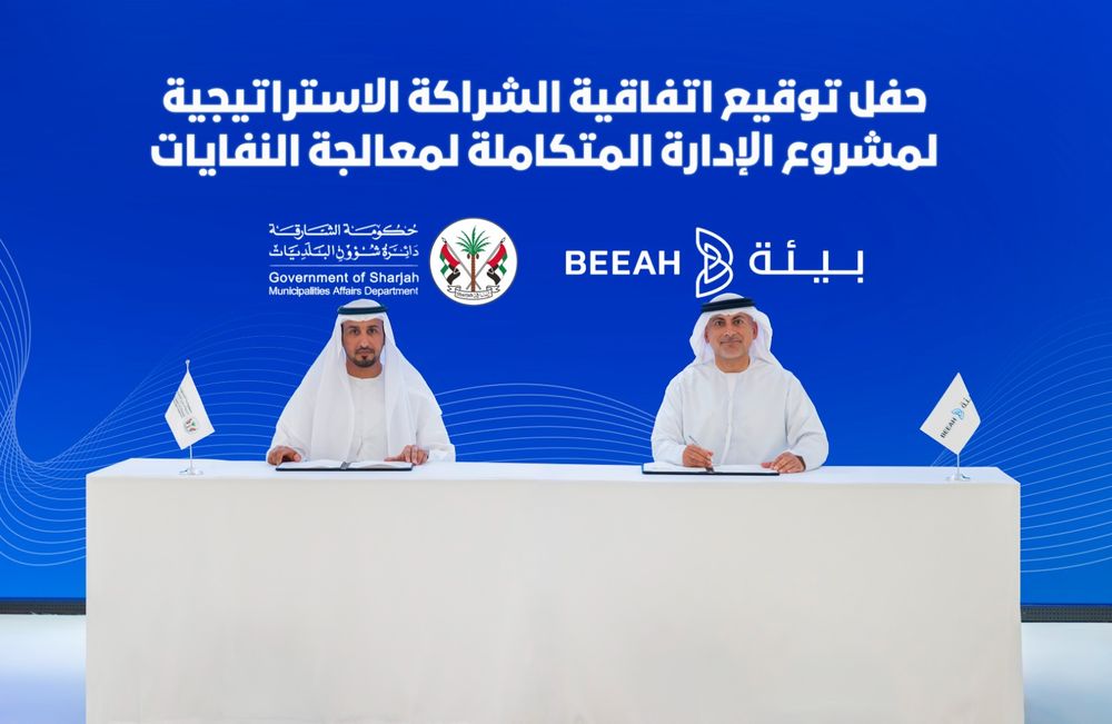 The Department of Municipal Affairs and Bee’ah launch a new phase of sustainability by establishing a central integrated waste management complex in Al Dhaid City.